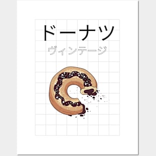 Donut Kawaii Foodie Pastry Yummy Sweet Posters and Art